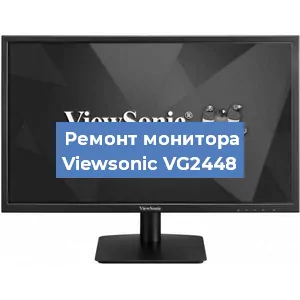 Замена разъема питания на мониторе Viewsonic VG2448 в Белгороде